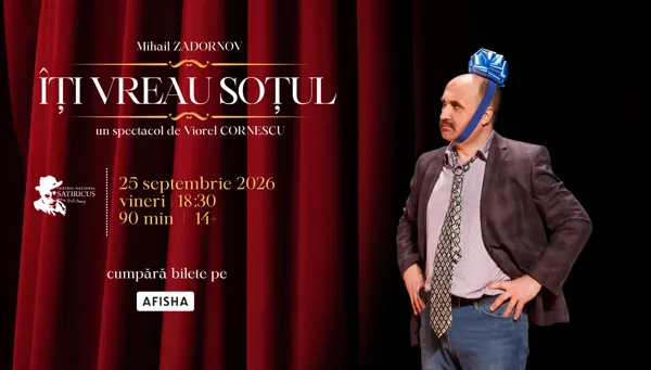 Îți vreau soțul