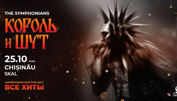 The Symphonians prezintă programul Korol i Șut. Toate hiturile