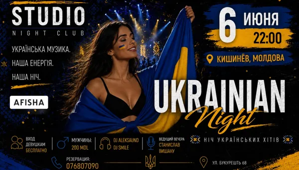 UKRAINIAN NIGHT