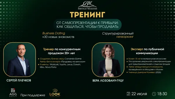 De la autoprezentare la profit: cum să comunici pentru a vinde