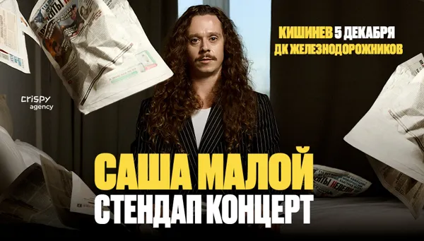 Sașa Maloi Stand-Up Concert