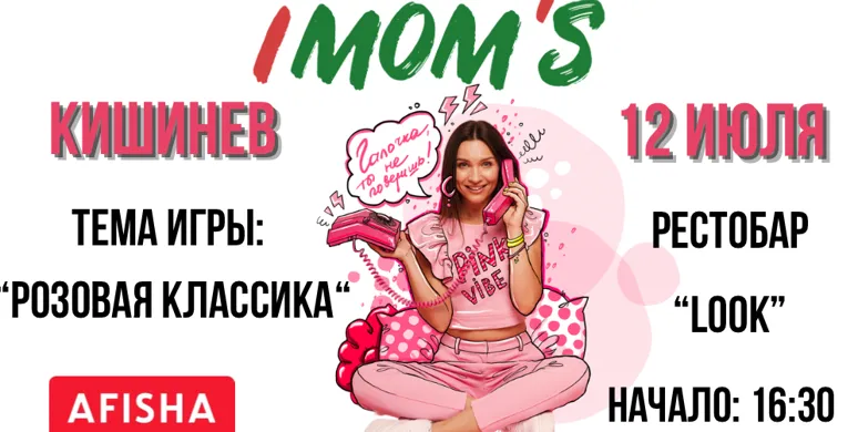 IMOM’S te invită la jocul „Clasică Roz”