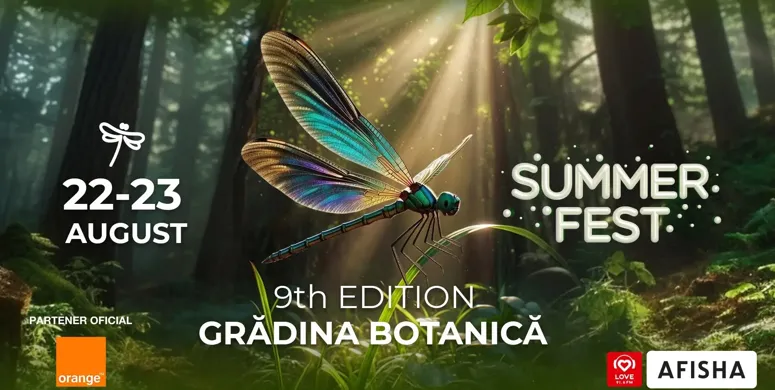 SUMMER FEST 2026