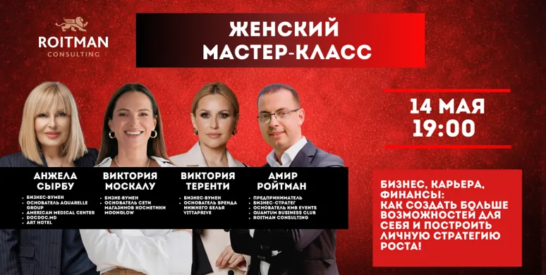 Business, carieră, finanțe: cum să creezi mai multe oportunități pentru tine și să-ți construiești propria strategie de creștere!