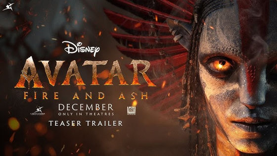 A apărut noul trailer al celui de-al treilea Avatar.