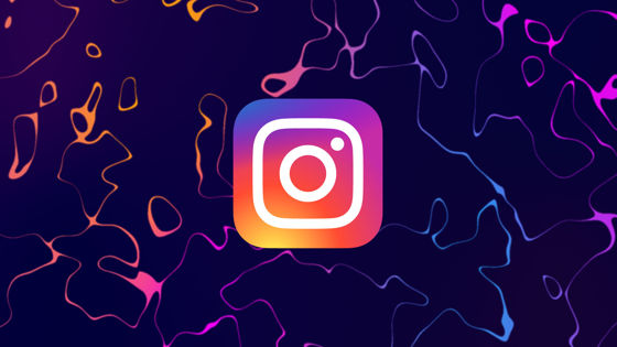 Instagram откажется от полноэкранного режима и сократит рекомендации.
