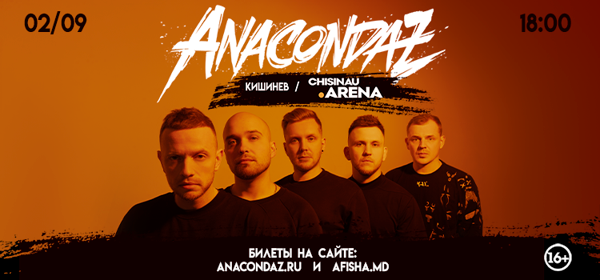 Концерт Anacondaz состоится 2-го сентября в Chisinau Arena