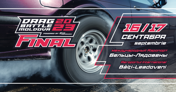В эти выходные состоится финал Drag Battle 2023