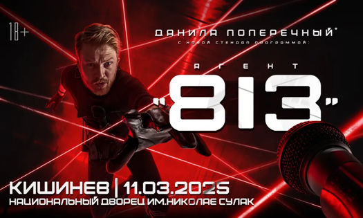 Stand-up de top la Chișinău: Danila, Guram și Margarita!