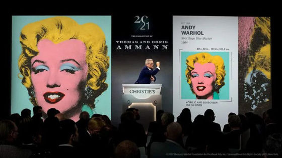 Pictura lui Andy Warhol a fost vândută cu 195 de milioane de dolari