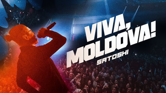 Satoshi a lansat videoclipul piesei „Viva Moldova”
