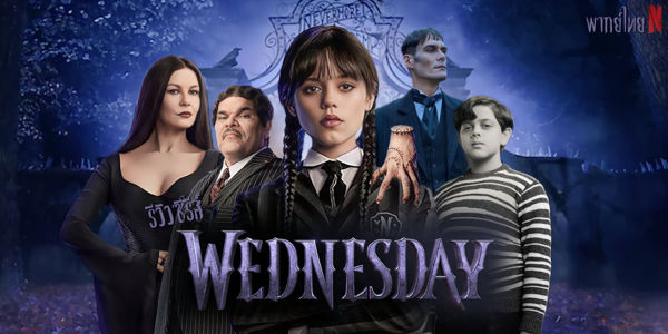 Urmează Wednesday să iasă de pe Netflix? E complicat!
