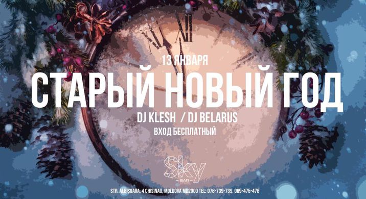 Afisha.md: Cele mai tari evenimente din acest weekend