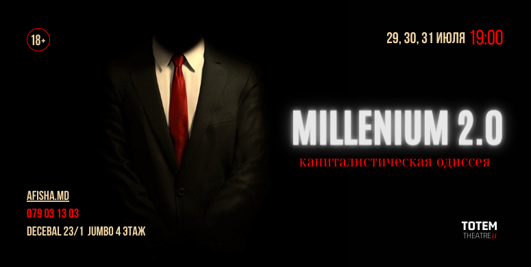 Millenium 2.0 (30.07)