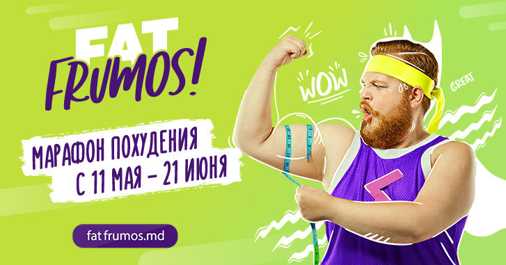 FAT  FRUMOS Solo