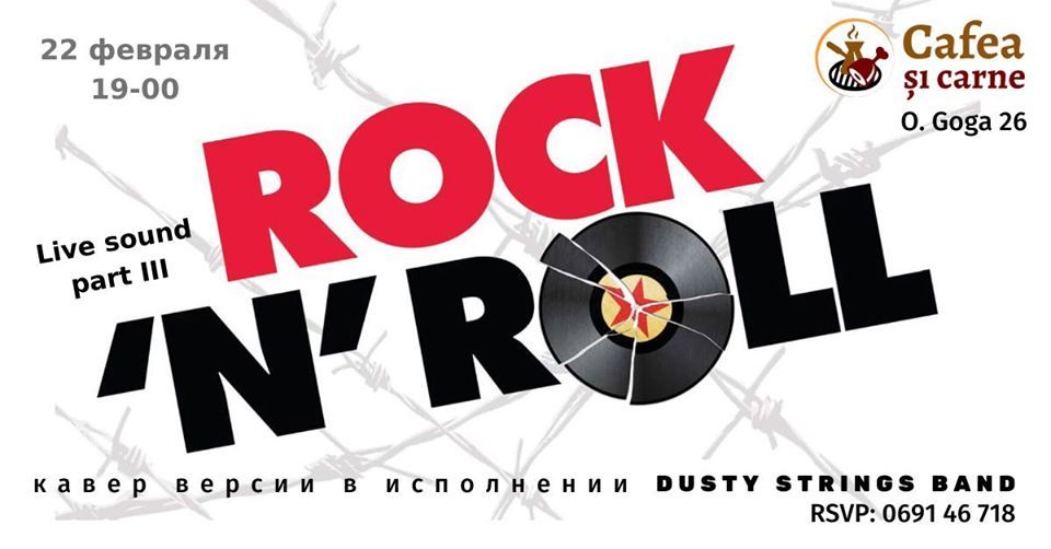 Rock-N-Roll