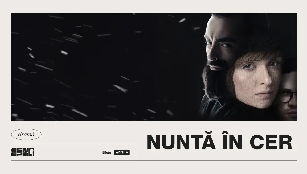 NUNTĂ ÎN CER 06.03.25