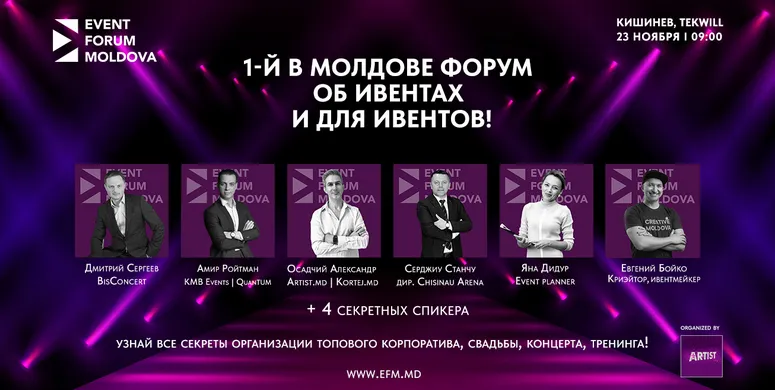 Event Forum Moldova 2024