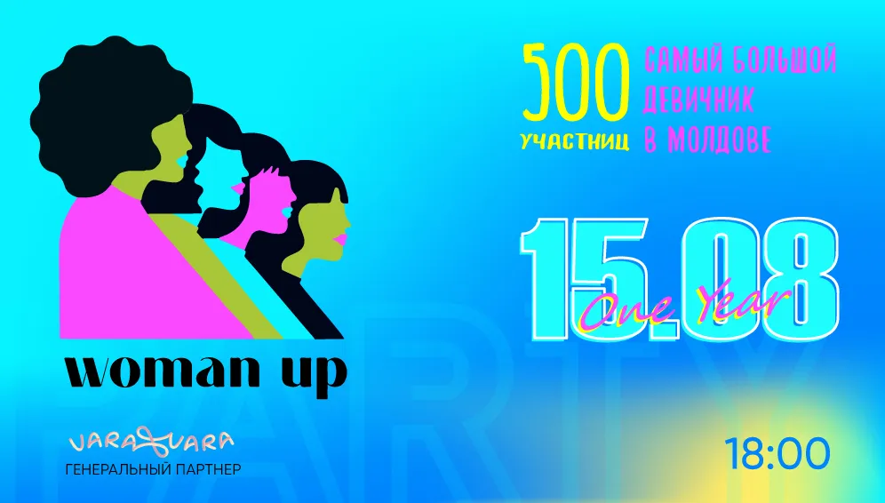 Woman Up: 1 Year Anniversary Party