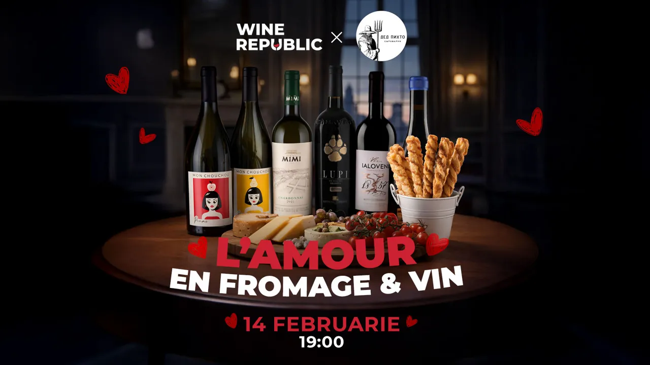 L’Amour en Fromage & Vin