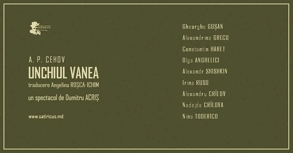 Unchiul Vanea