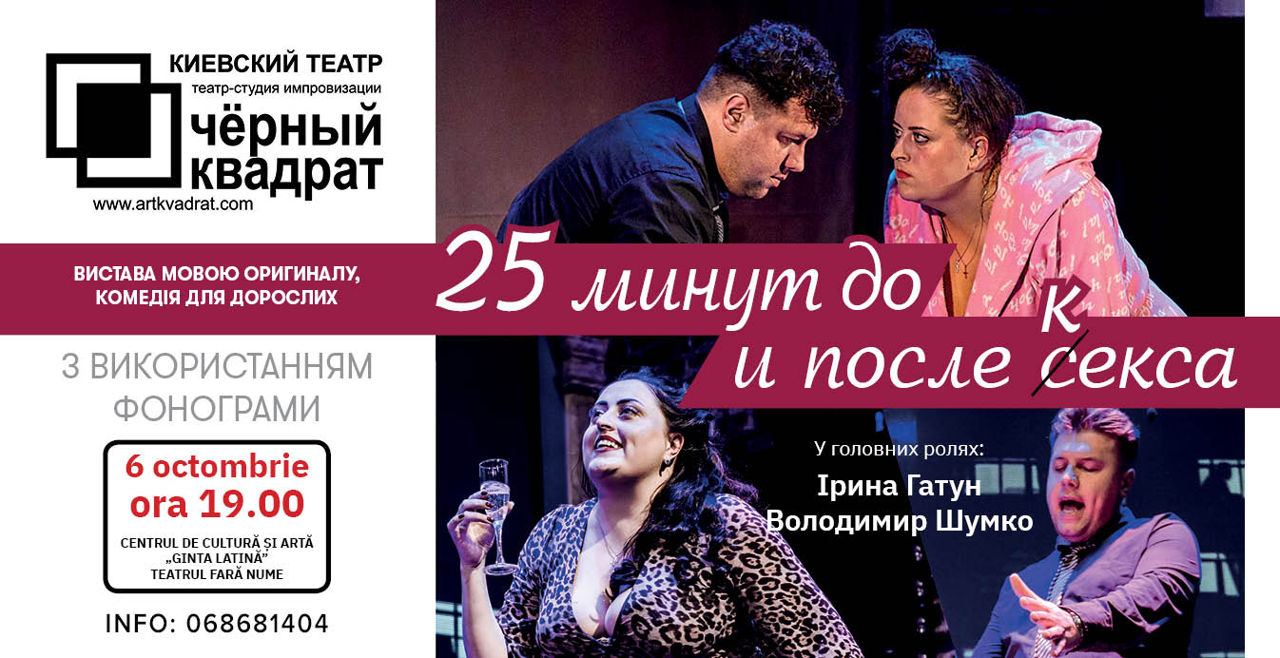до и после секса 