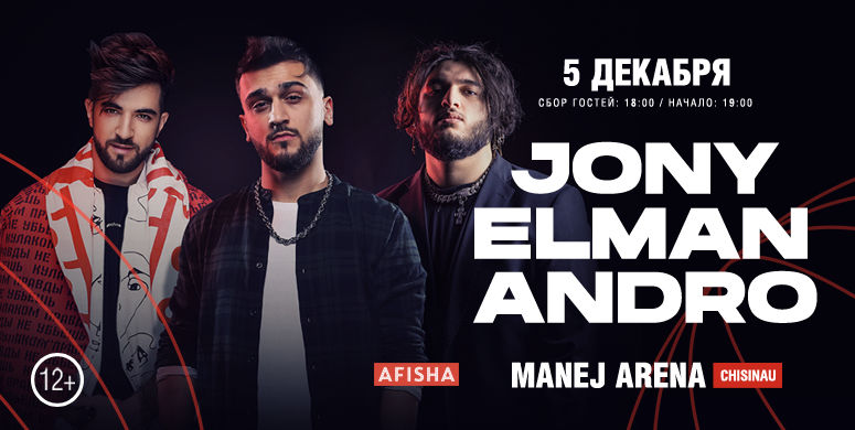 Jony, Elman, Andro