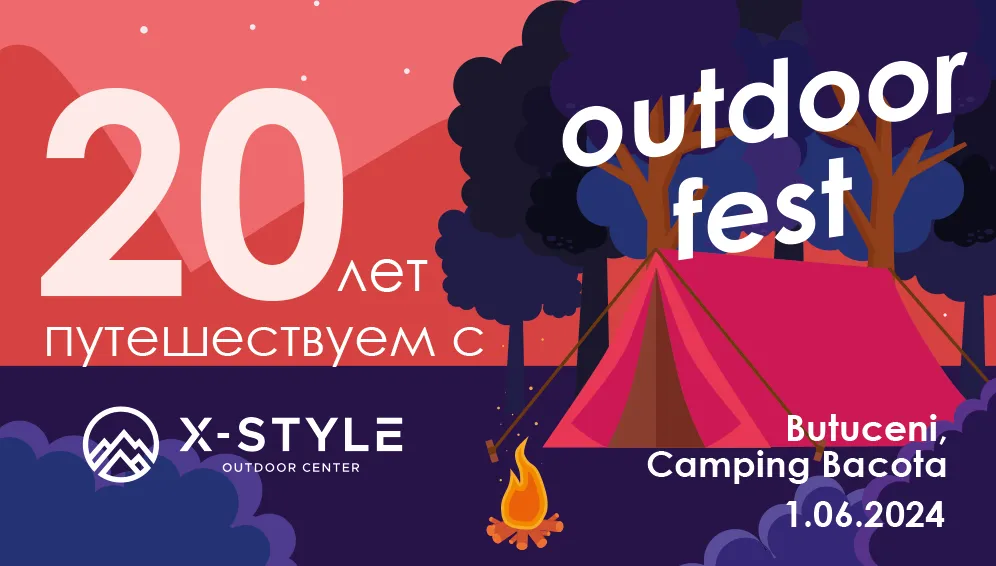 Outdoor Fest cu X-style 20 de ani