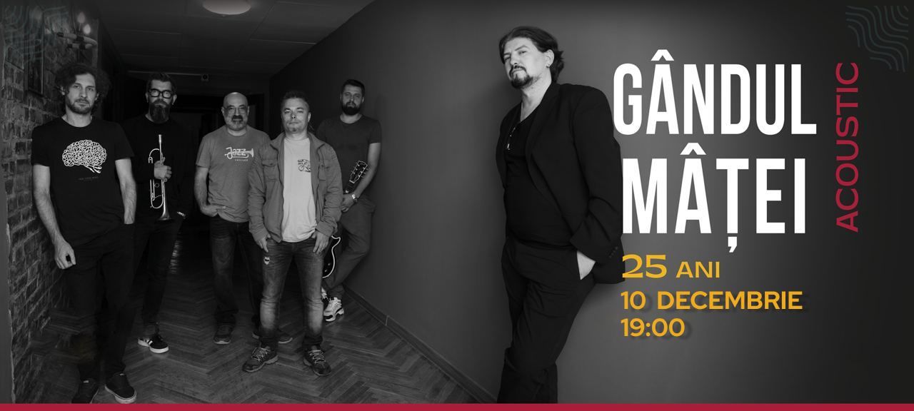 Акустический Концерт Gândul Mâței