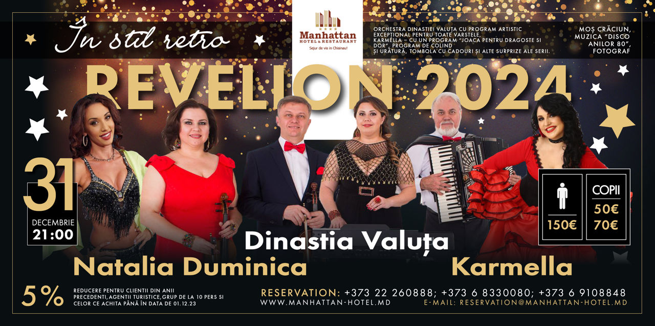 Revelion 2024 în stil RETRO