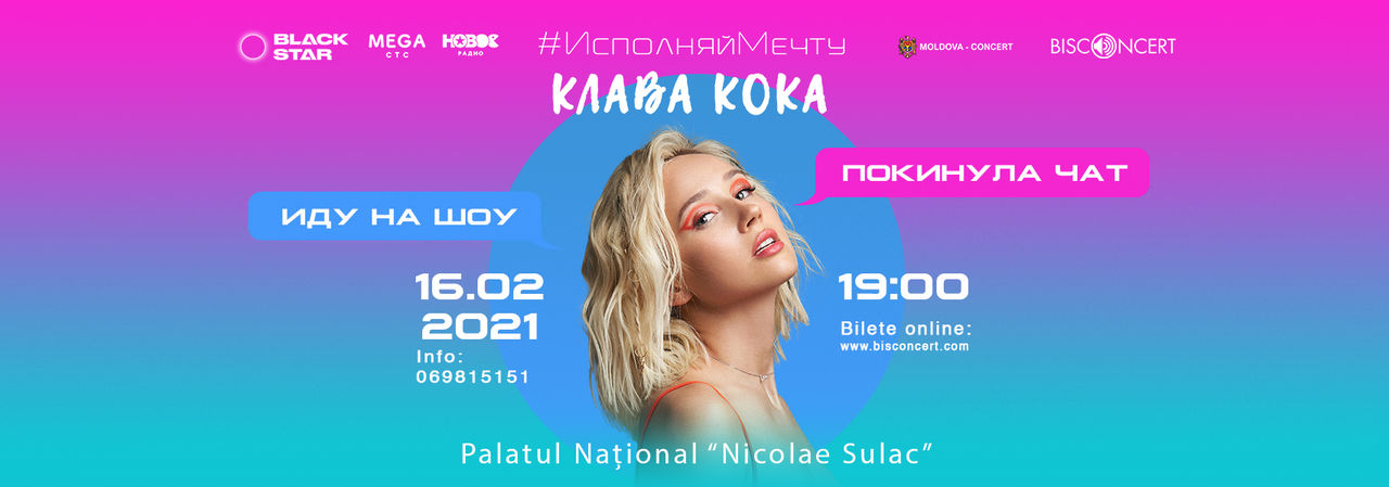 Klava Koka cu un Concert Solo la Chișinău.