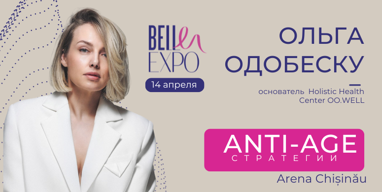 Beauty BELLE EXPO Training: STRATEGII ANTI-AGE