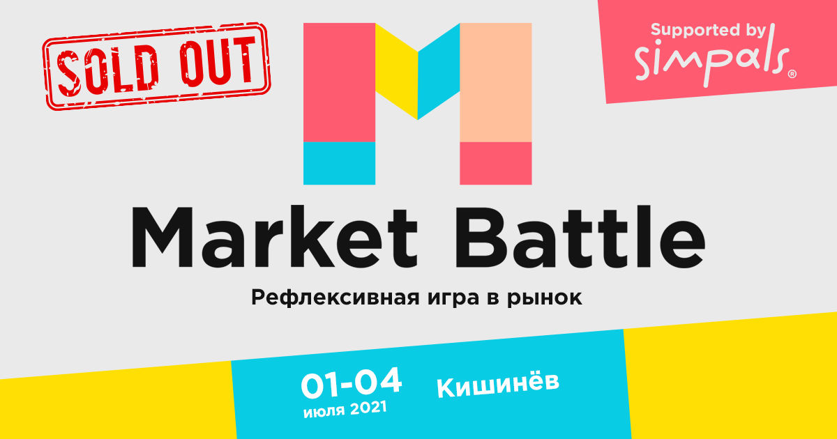 Market Battle MD