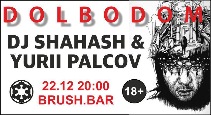 Dj Shahash and Yurii Palcov