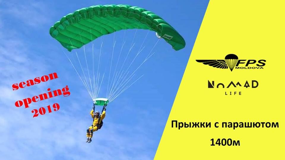 Открытие сезона: Прыжки с парашютом
