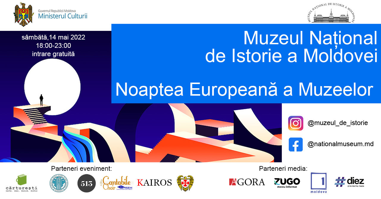 Noaptea Europeană a Muzeelor 2022