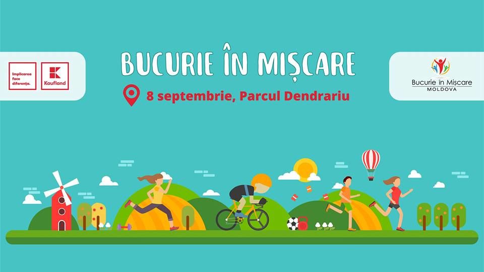 Радость в движении 2019
