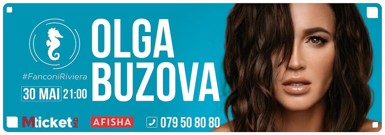 Ольга Бузова