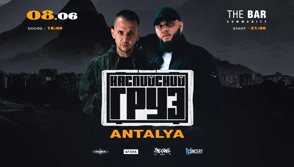 Каспийский Груз Antalya