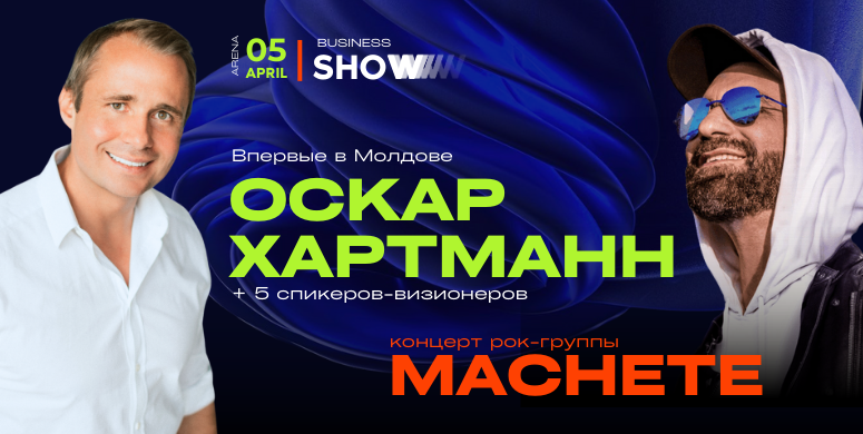 Business Show.