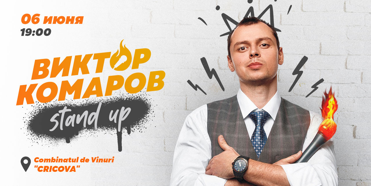Stand-up Виктор Комаров