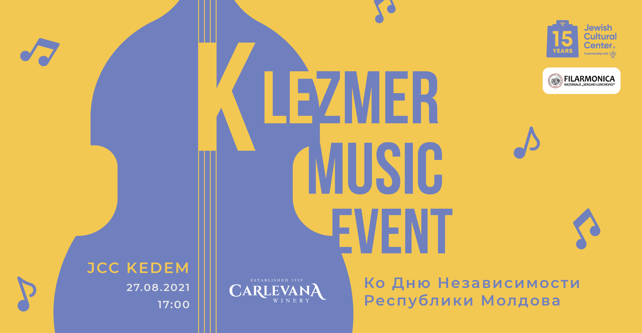 Klezmer Music Event