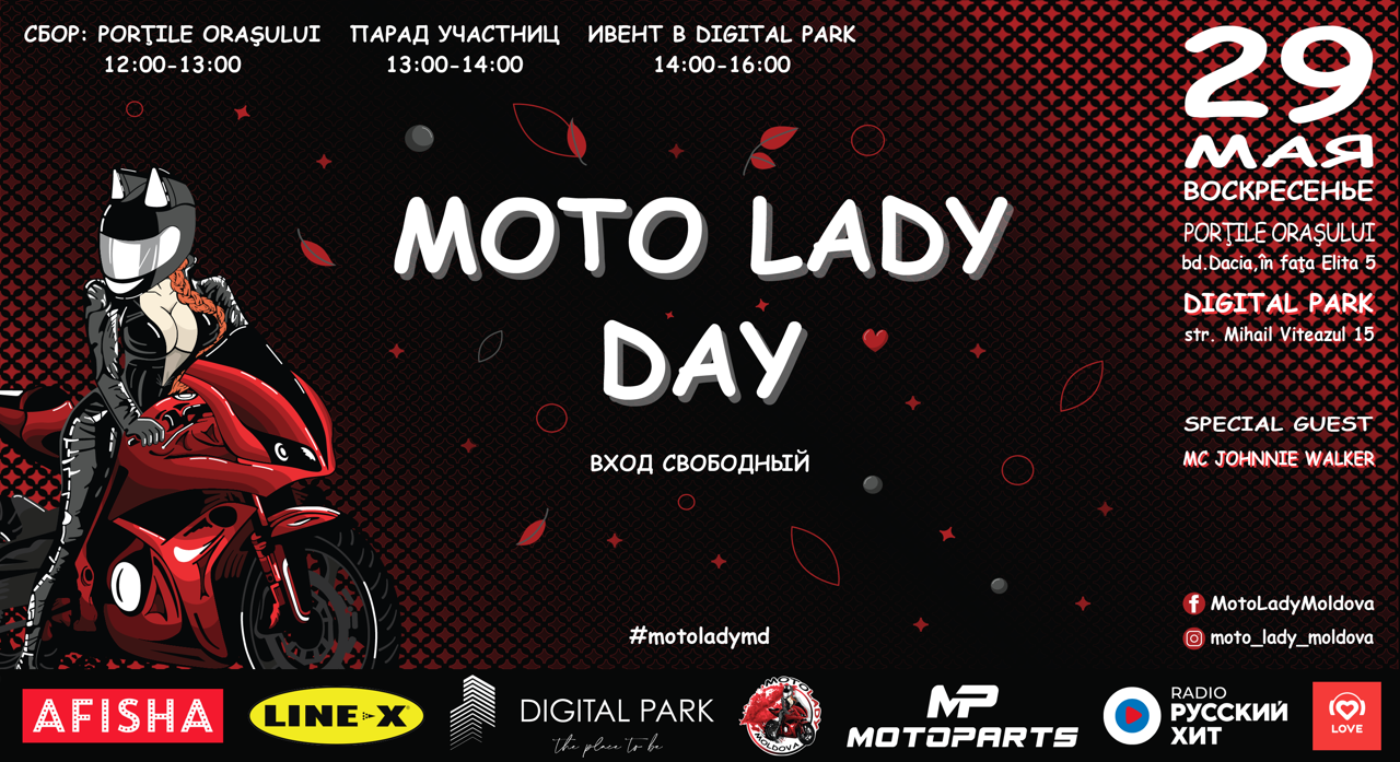 Moto Ladies Moldova
