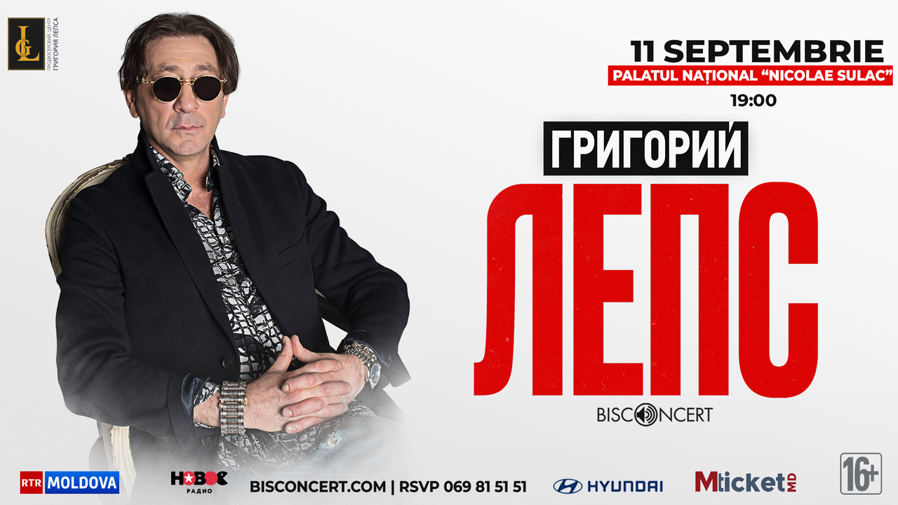 Григорий ЛЕПС - Большой сольный концерт!
