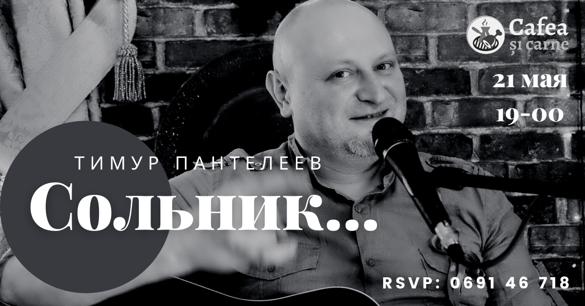 Timur Panteleev „Sol'nik”