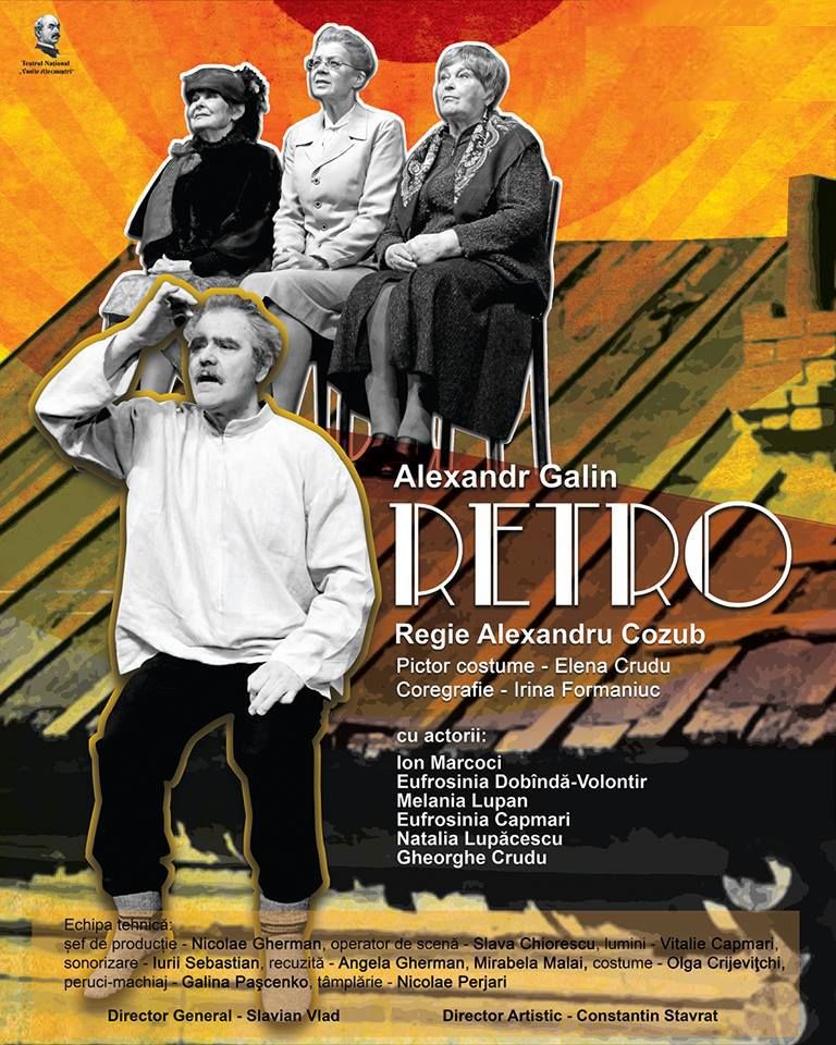 Spectacolul Retro, TN “Vasile Alecsandri”, Bălți