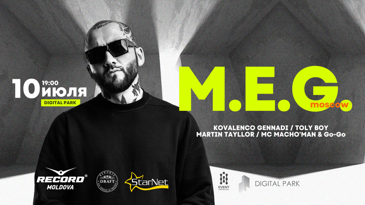 Dj M.E.G. Moscow