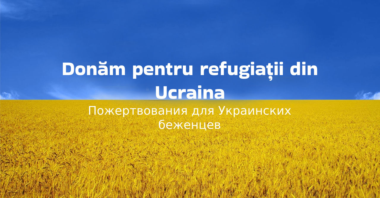 Afisha за мир - сбор гуманитарных пожертвований для беженцев из Украины