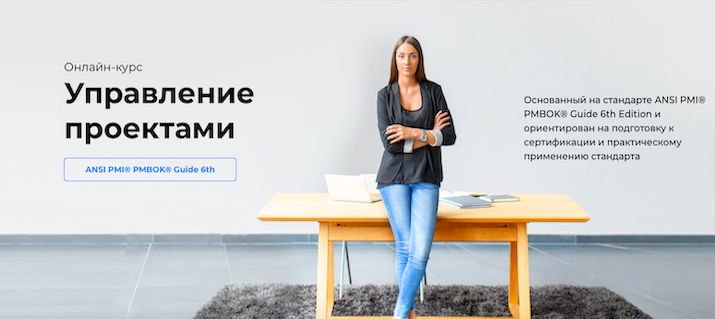 Managementul Proiectelor