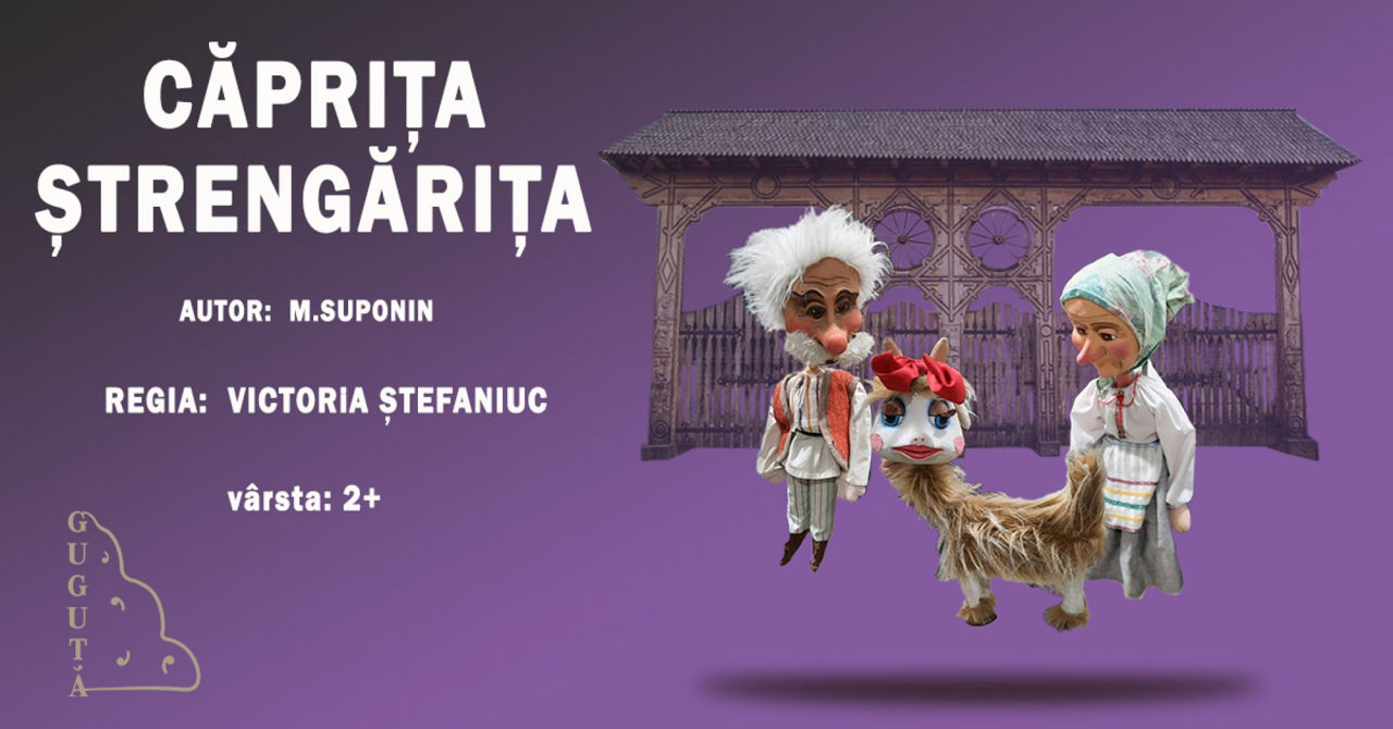 Căprița-Strengărița
